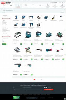 Готовый интернет-магазин инструментов от Сатурн