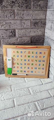 Магнитно маркерная доска Алфавит, цифры/буквы