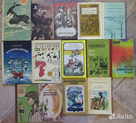 Детские книжки советского времени