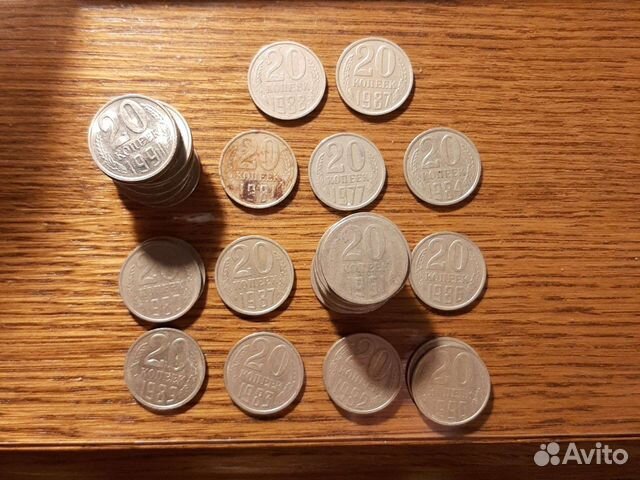 Монеты СССР 20 копеек