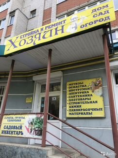 Продавец в магазин строительных материалов