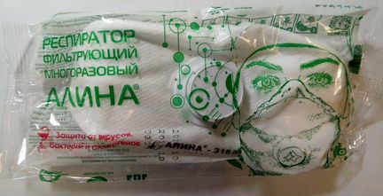Респиратор медицинский Алина-316 (10 шт.)