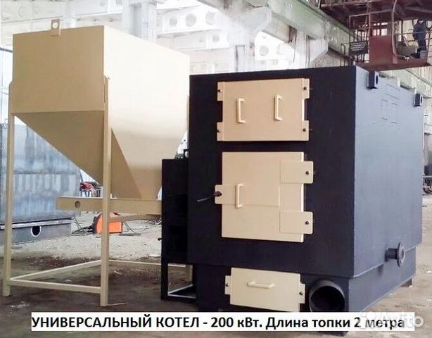 Пеллетный универсальный котел 200 кВт