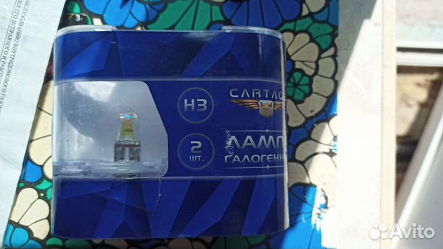 Лампочки H3