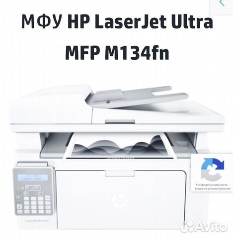 Мфу hp laserjet ultra MFP M134fn
