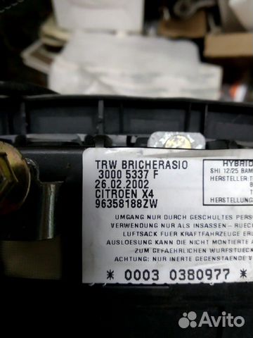 Airbag Citroen C5, подушка безопасности