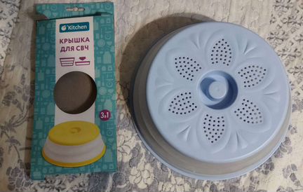 Крышка для свч диаметр 26 см