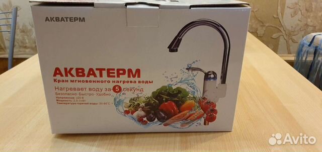 Кран для нагрева воды