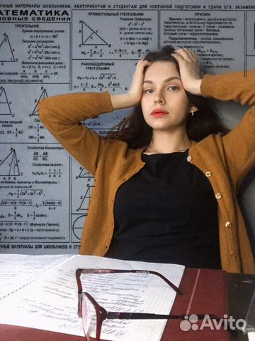 Репетитор по математике огэ