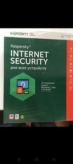 Антивирус касперского