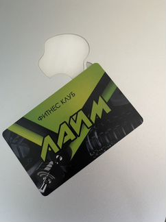 Клубная карта в фитнес клуб