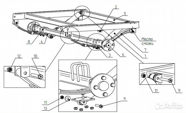 Ось прицепа мзса 817702.012 (02.001-05) в сборе, 7