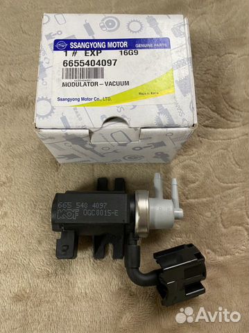 Модулятор турбины вакуумный SSY Kyron/Actyon