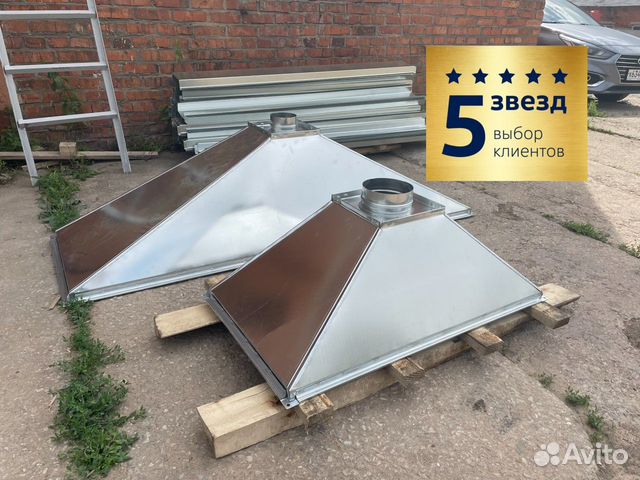 Вытяжной зонт\вытяжка для барбекю