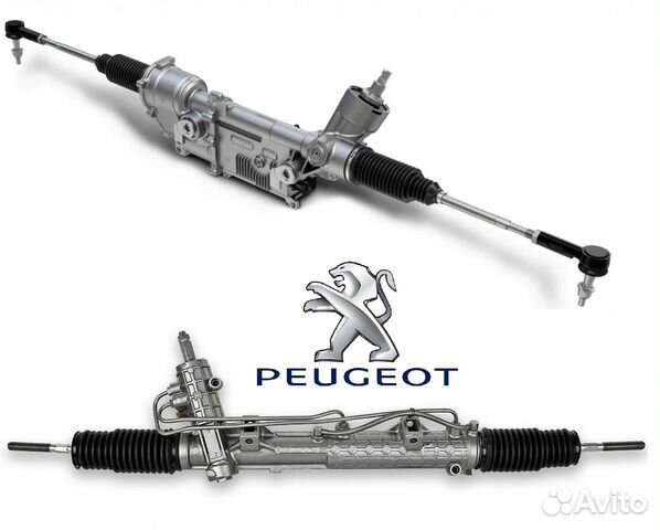 Рулевая рейка Peugeot с гарантией