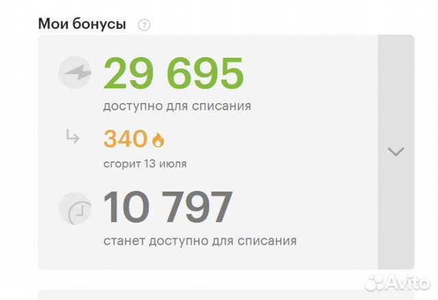 Бонусы промокоды эльдорадо бесплатно