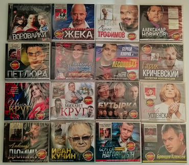 MP3 диски новые