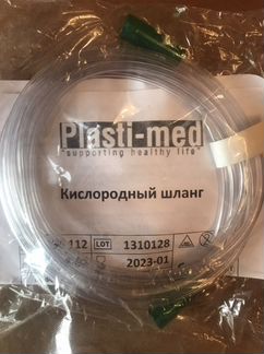 Кислородный шланг для аппарата 200 шт