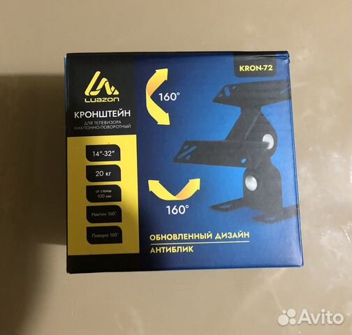 Кронштейн для тв наклонно-поворотный