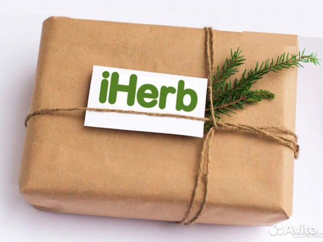 Заказ с iherb