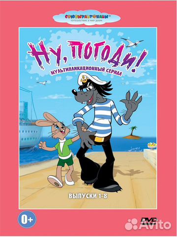 Классика мультипликации из СССР России США 3.0