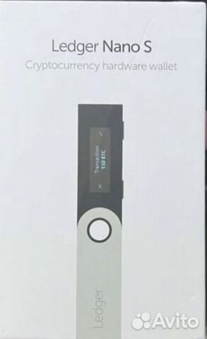 Кошелек ledger nano s Оригинал Франция