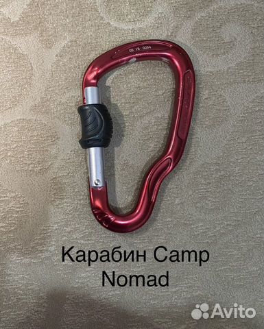 Продам снаряжение для туризма (альпинизма)