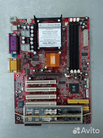 Материнская плата ATX S478 MSI 645 ultra