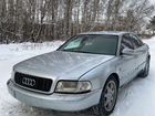 Audi S8 4.2 AT, 1998, 268 888 км объявление продам