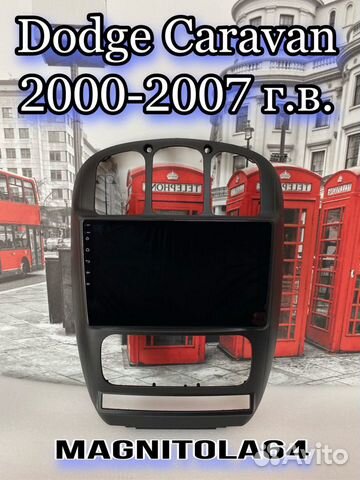 Авто магнитола Dodge Caravan 2007-2009