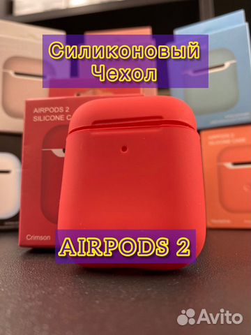 Чехол AirPods 2