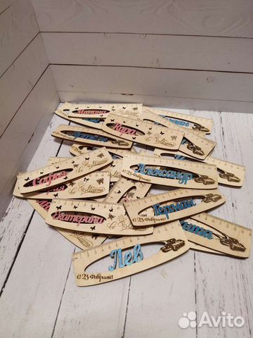 Именные линейки