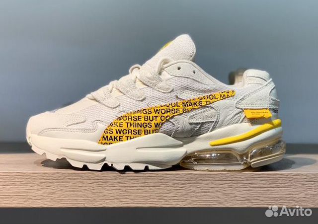 puma cell randomevent