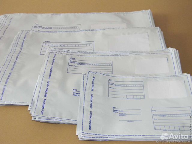 Почтовые пакеты