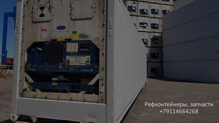 Рефконтейнер Carrier Microlink 2i, 3