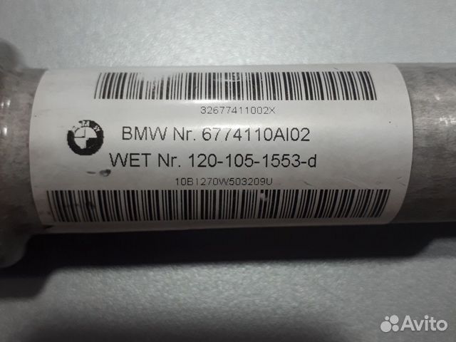 Вал рулевой BMW E70 E71