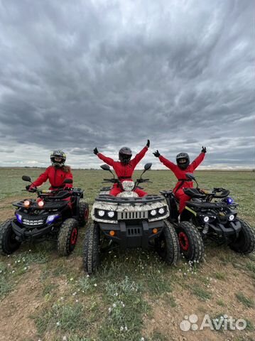 Квадроцикл в аренду