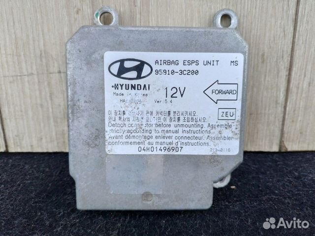 Блок SRS эбу безопасности Kia Magentis 1 MS