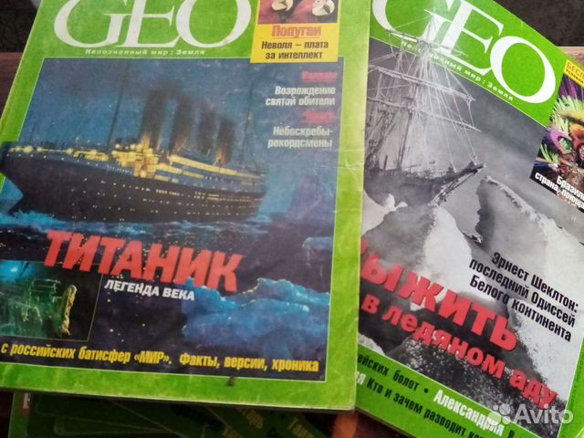 Гео 25. Geo Focus журнал. Журнал geo 2007. Российский журнал Гео фокус. Титаник журнал Гео.