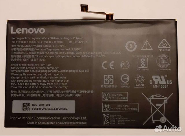 Аккумулятор для планшета Леново