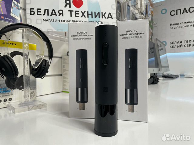 Штопор Xiaomi