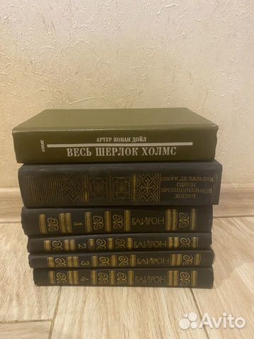 Зарубежная классика, книги пакетом