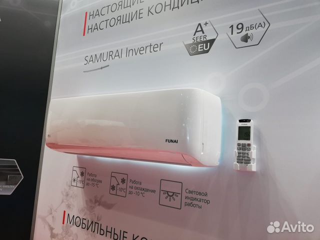 Настенный кондиционер funai RAC-sm20hp.D03 samurai