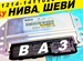 Мозги на ниву
