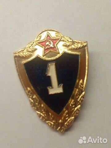 Знак нагрудный