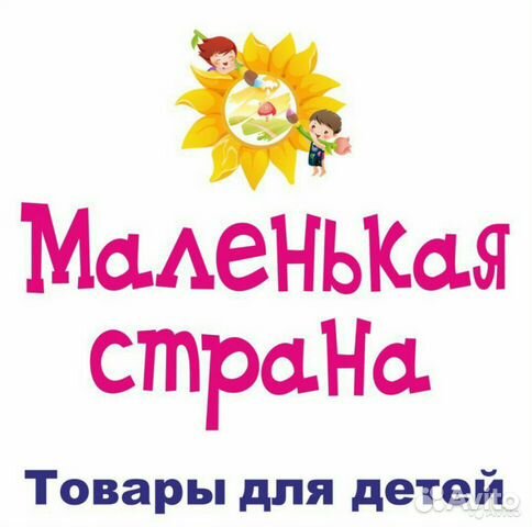 Продавец-консультант