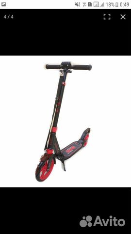 Самокат взрослый