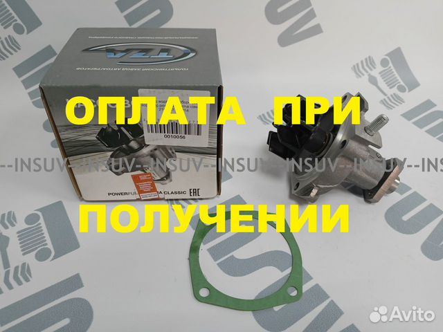 Усиленная помпа Нива, 2101-07 powerfull norma