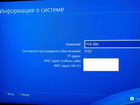 Playstation 4 Прошивка 9.0 (750gb) объявление продам