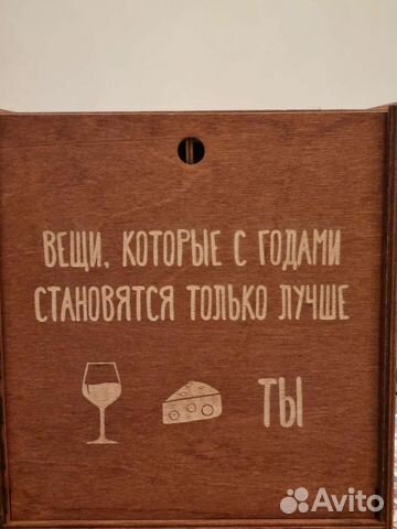 Набор бокалов новые стекло вино